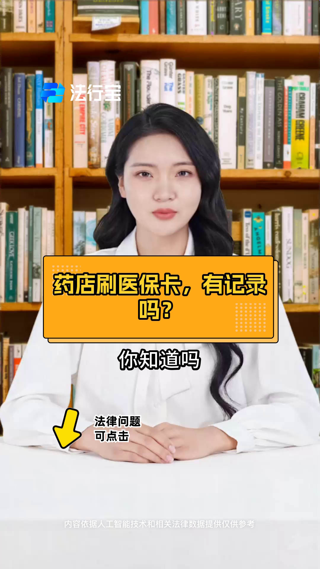 诸暨最新什么药店愿意给你套医保卡方法分析(最方便真实的诸暨急用钱如何提取医保卡里的钱方法)