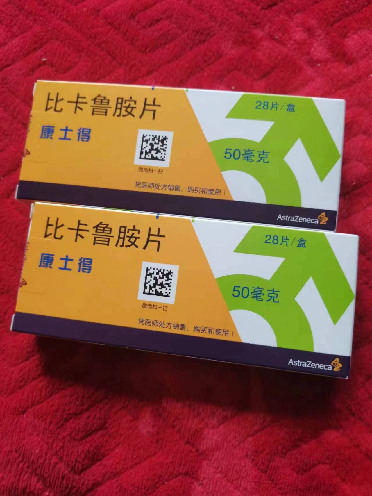 诸暨高价回收药品的简单介绍