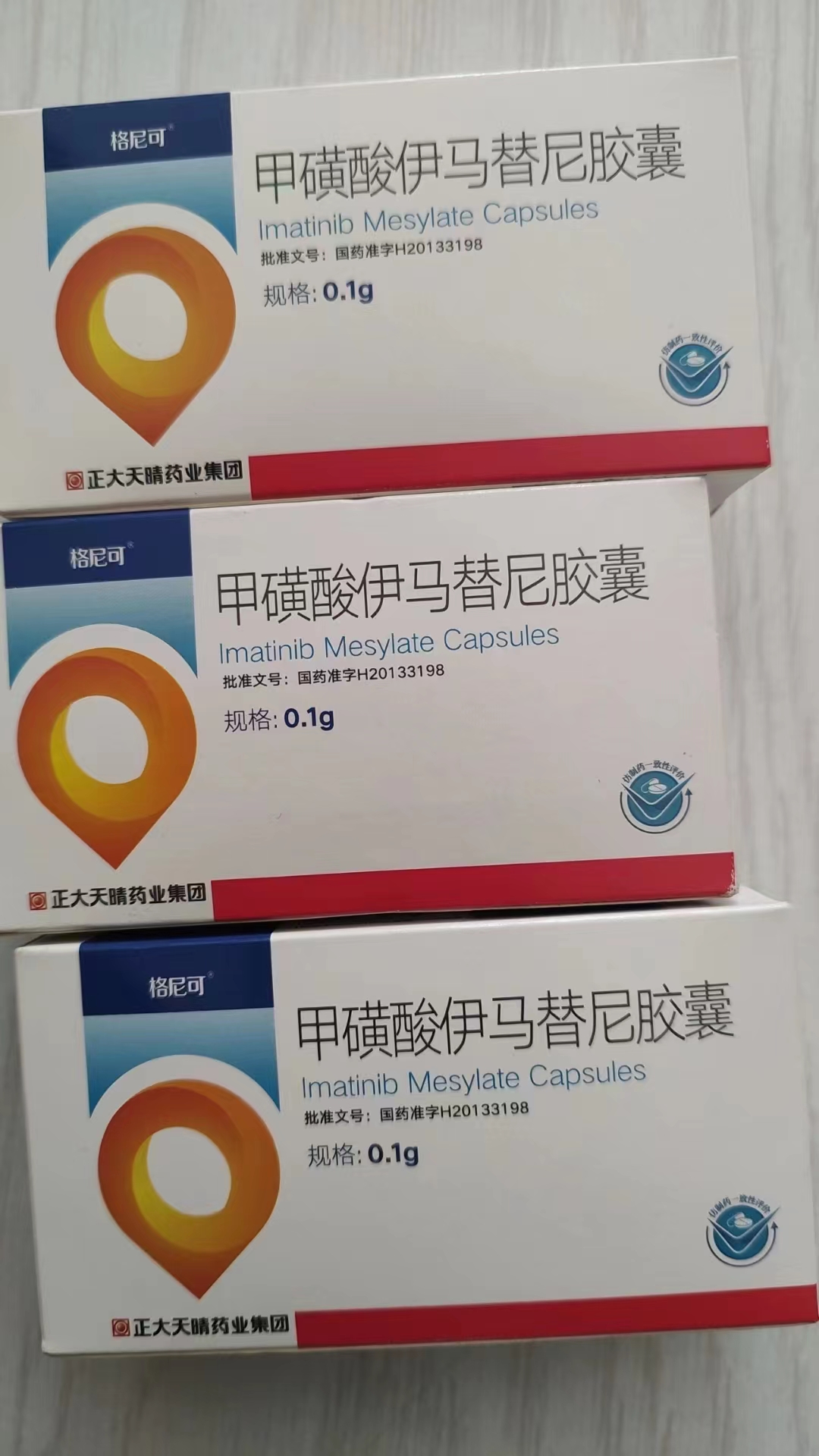 诸暨高价回收药品的简单介绍