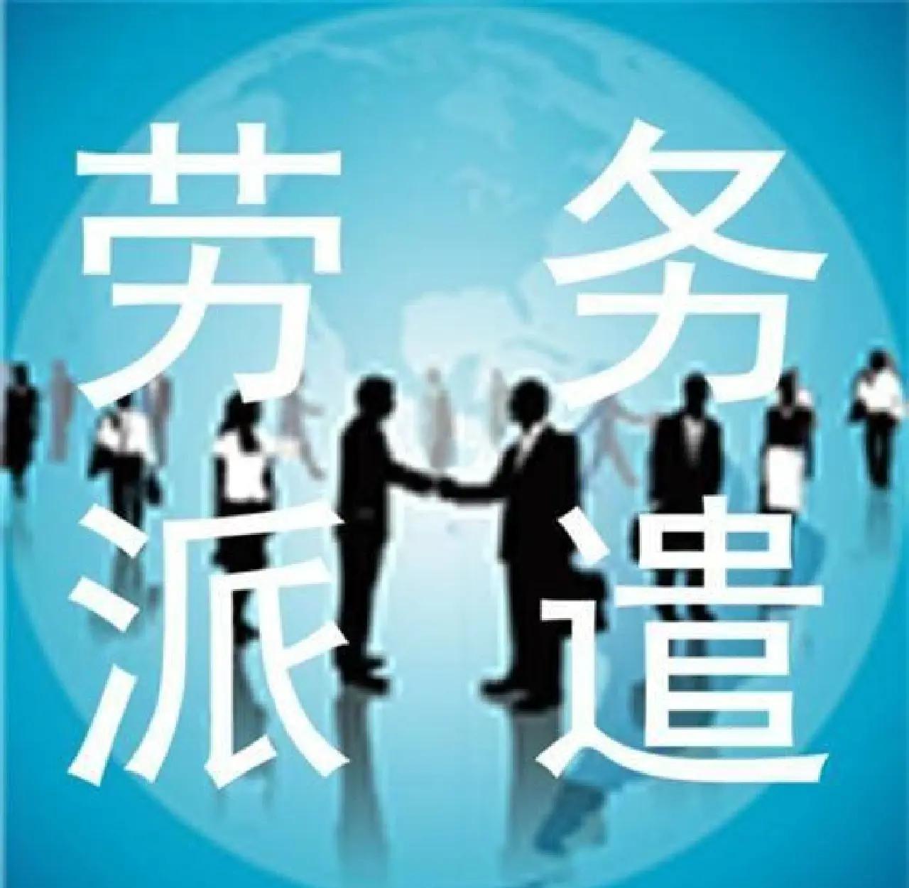 诸暨最新找中介做临时工要注意什么方法分析(最方便真实的诸暨找中介做临时工要注意什么细节方法)