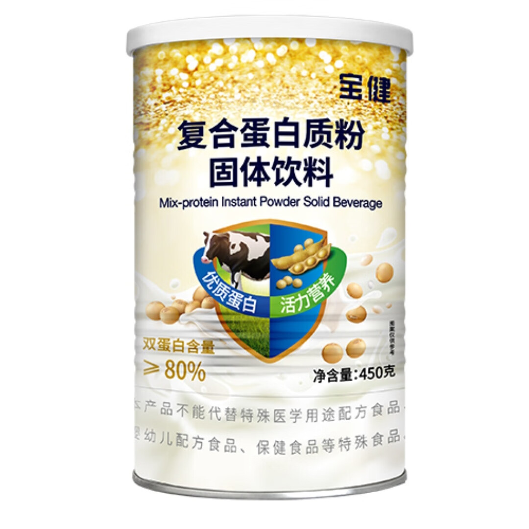 诸暨最新宝健保健品国家认可吗方法分析(最方便真实的诸暨宝健保健品是直销产品吗?方法)