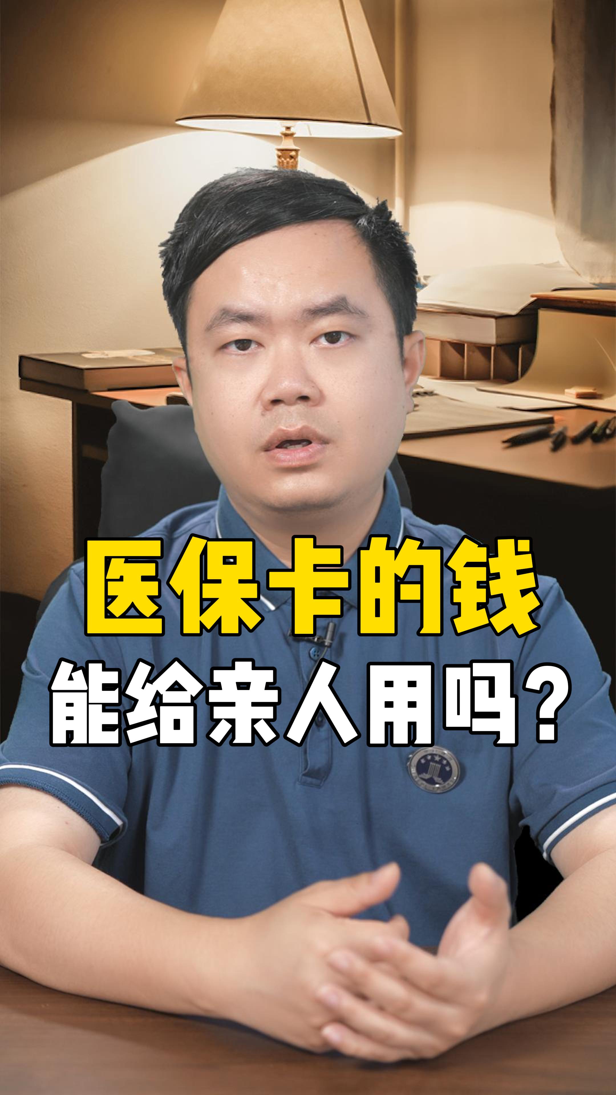 诸暨最新回收医保卡是收里面的钱方法分析(最方便真实的诸暨回收医保卡是收里面的钱吗方法)