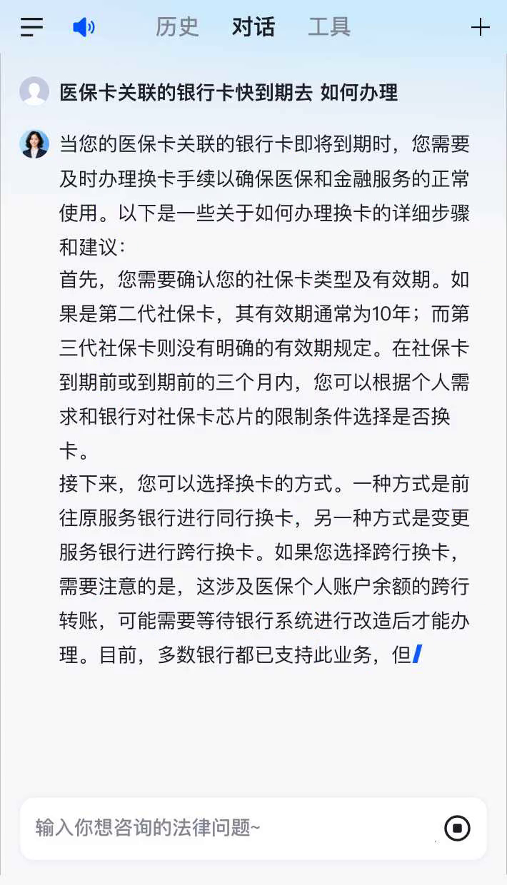诸暨最新医保卡有到期时间吗方法分析(最方便真实的诸暨医保卡的有效期到了需要换吗方法)