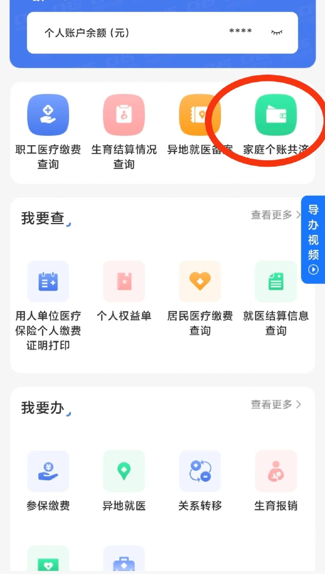 诸暨包含医保提现中介联系方式小额的词条