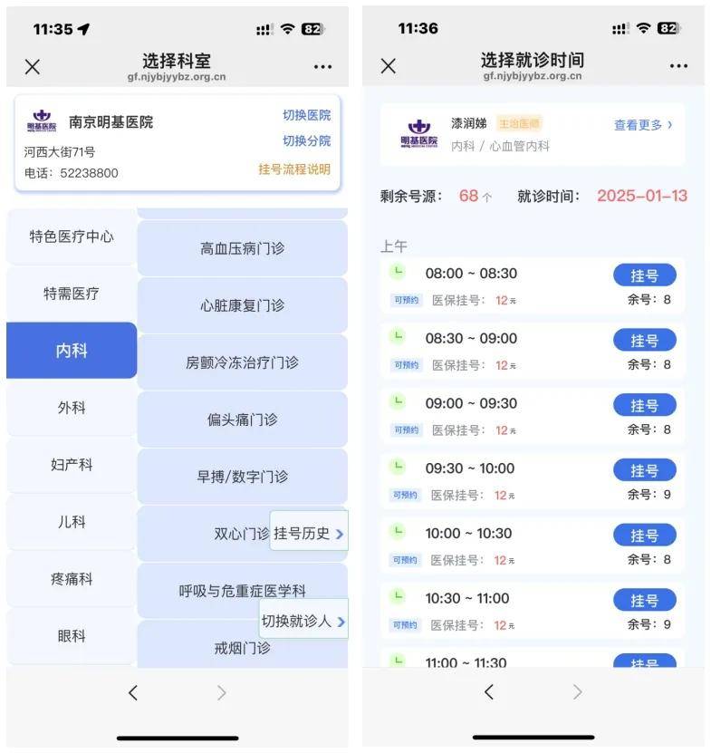 诸暨最新医保提现24小时微信中介方法分析(最方便真实的诸暨医保提现24小时微信中介茂名方法)