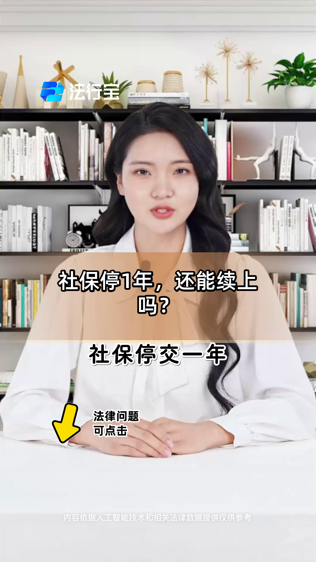 诸暨最新社保卡过期多久被停用方法分析(最方便真实的诸暨社保卡好久过期方法)