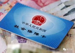 诸暨最新急用钱套医保卡黄牛电话方法分析(最方便真实的诸暨急用钱套医保卡联系方式方法)