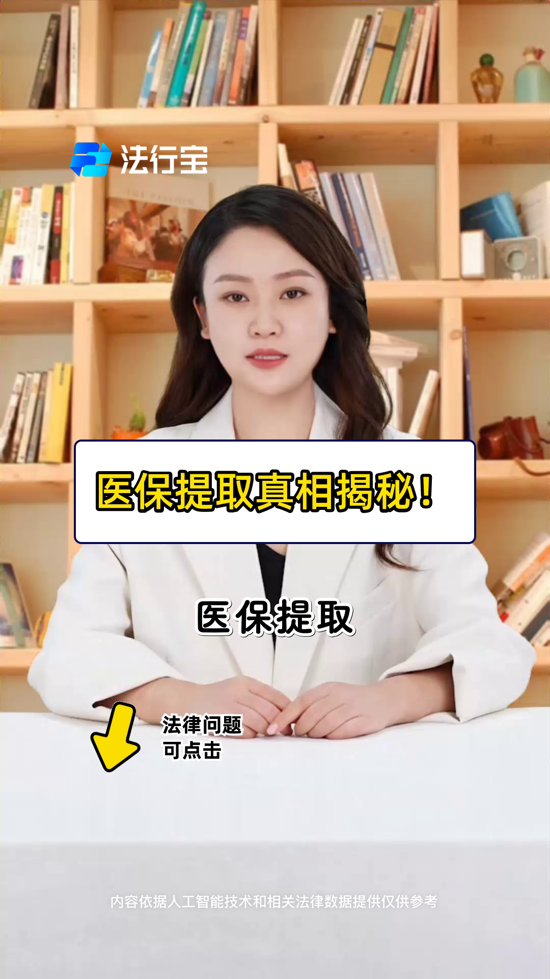 诸暨最新医保提取代办中介怎么联系方法分析(最方便真实的诸暨医保提取代办中介怎么联系客户方法)