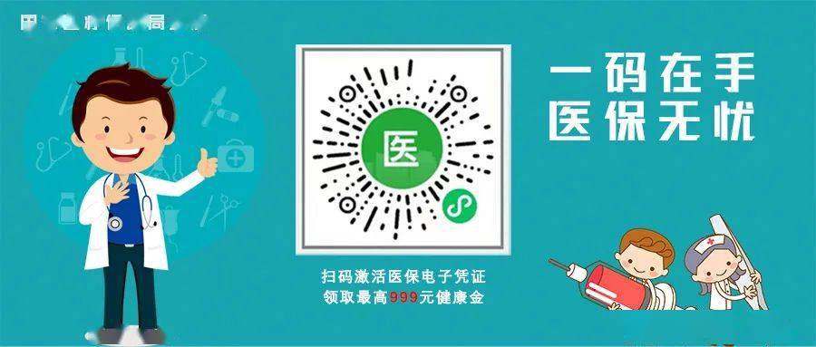 诸暨最新24小时上门回收医保卡电话方法分析(最方便真实的诸暨高价回收医保卡方法)