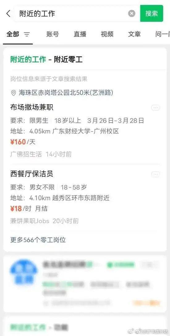 诸暨最新医保提取中介联系微信方法分析(最方便真实的诸暨医保线上提取方法)