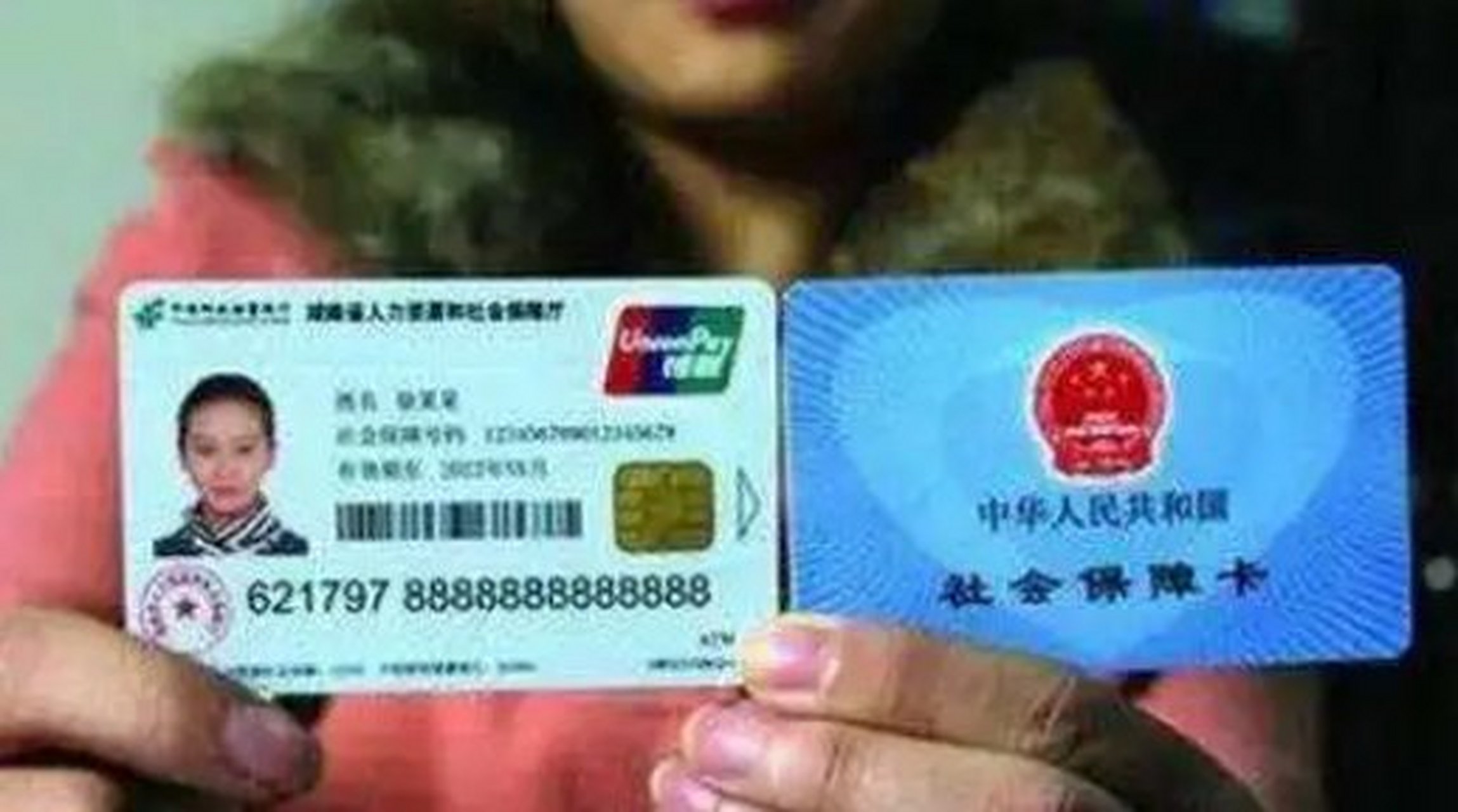 诸暨最新农村医保卡会过期吗方法分析(最方便真实的诸暨农村医保卡是每年都换吗方法)