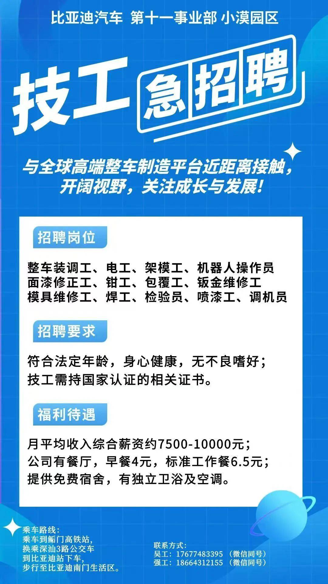 诸暨最新同城找工作哪个平台最好方法分析(最方便真实的诸暨同城找工作用什么软件有哪些方法)