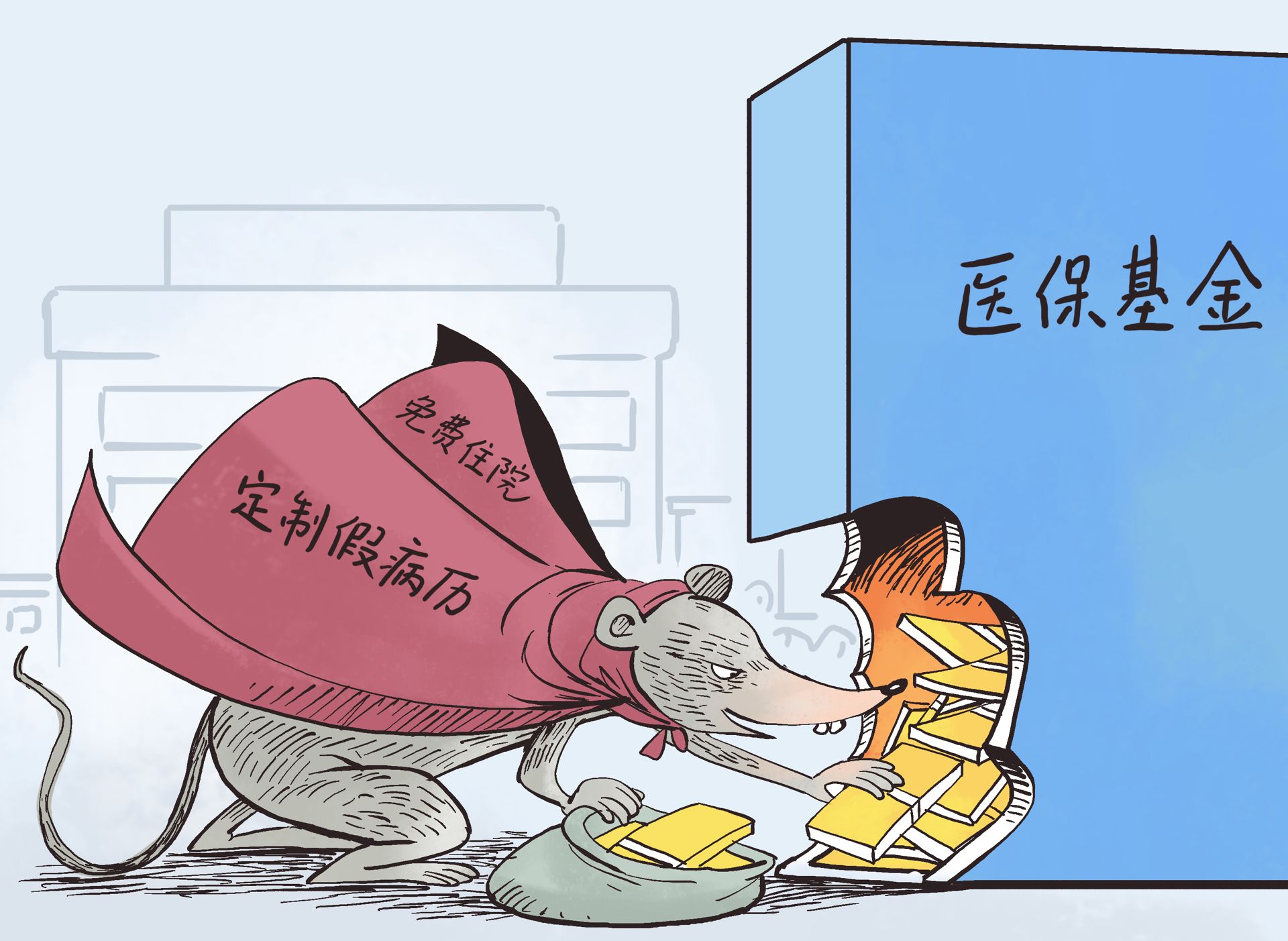 诸暨最新医保卡钱套现回收方法分析(最方便真实的诸暨医保卡钱套现回收笞ea5618悚方法)