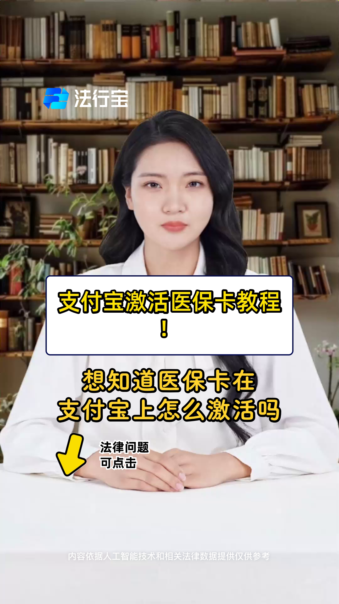 诸暨最新医保账户怎么网上激活方法分析(最方便真实的诸暨医保账户怎么网上激活医保卡方法)