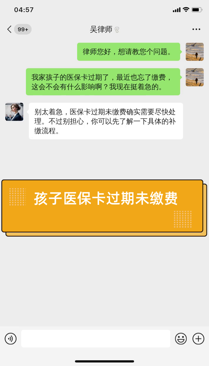 诸暨最新医保卡过期了怎么重新办理方法分析(最方便真实的诸暨医保卡过期怎么办?方法)