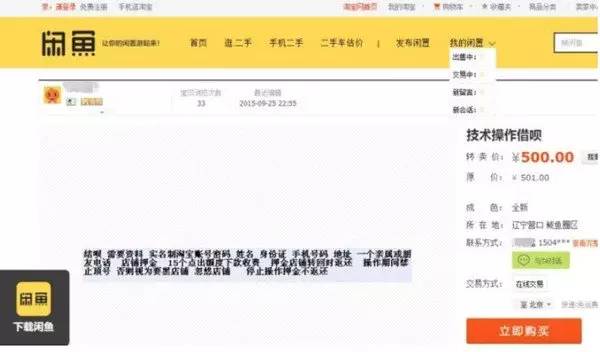 诸暨最新上海医保套现联系方式方法分析(最方便真实的诸暨上海医保卡套取现金电话方法)