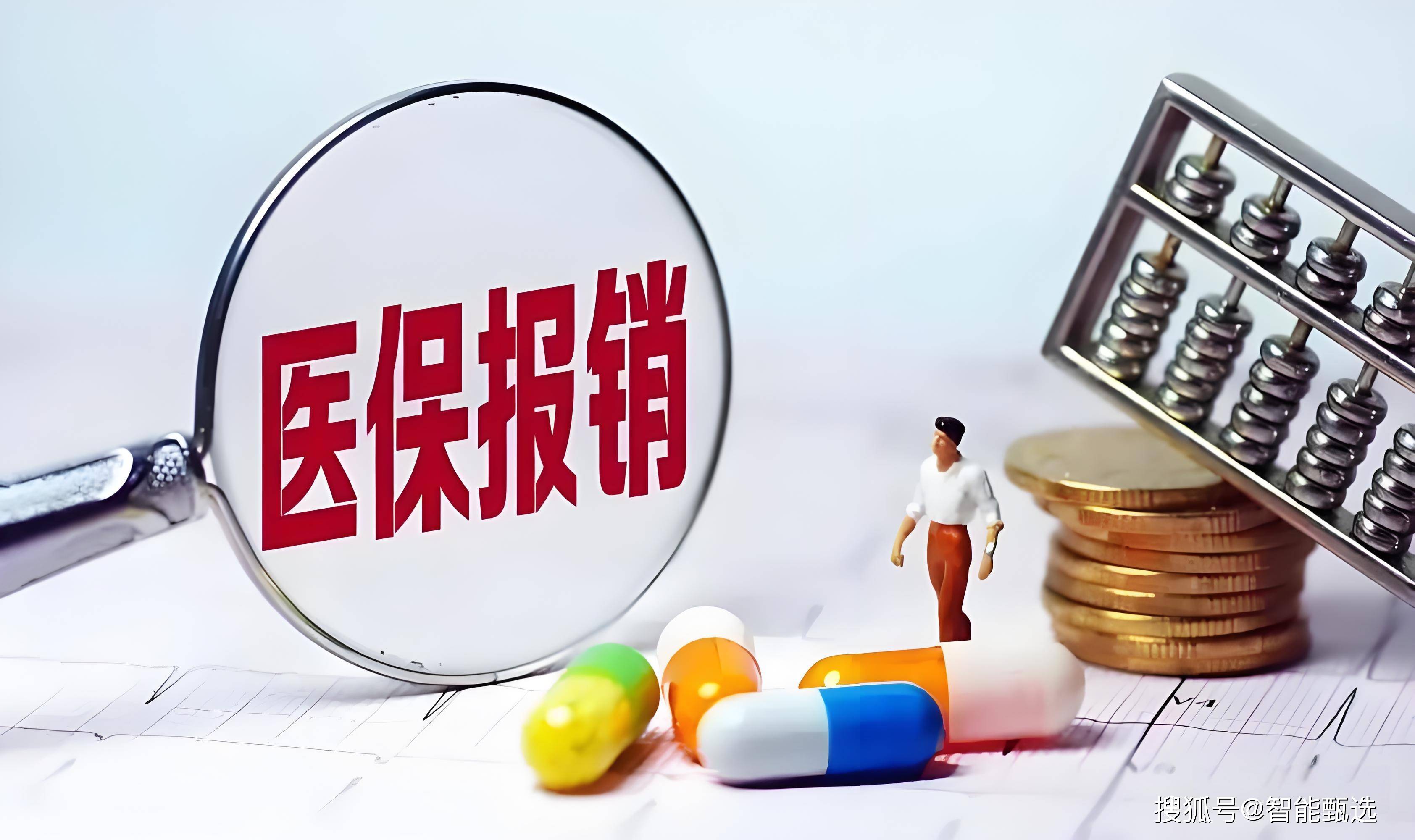 诸暨最新法院把救命医保卡冻结了方法分析(最方便真实的诸暨法院把救命医保卡冻结了围法吗?方法)