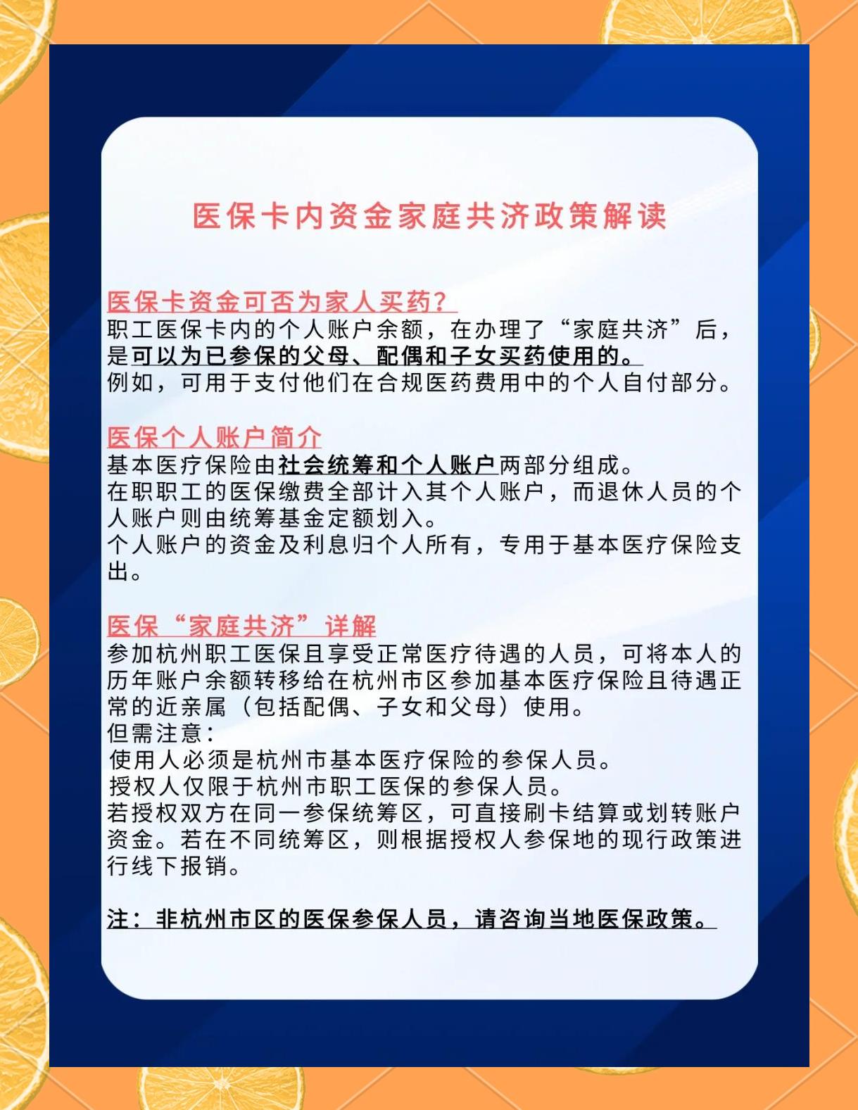 诸暨最新医保卡刷药回收群方法分析(最方便真实的诸暨医保卡刷药回收群柔yibaotq8癓方法)
