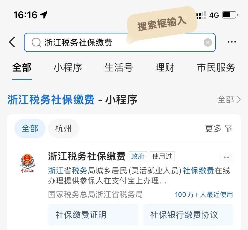 诸暨最新医保卡会自动扣费吗方法分析(最方便真实的诸暨医保卡自己扣钱什么情况方法)