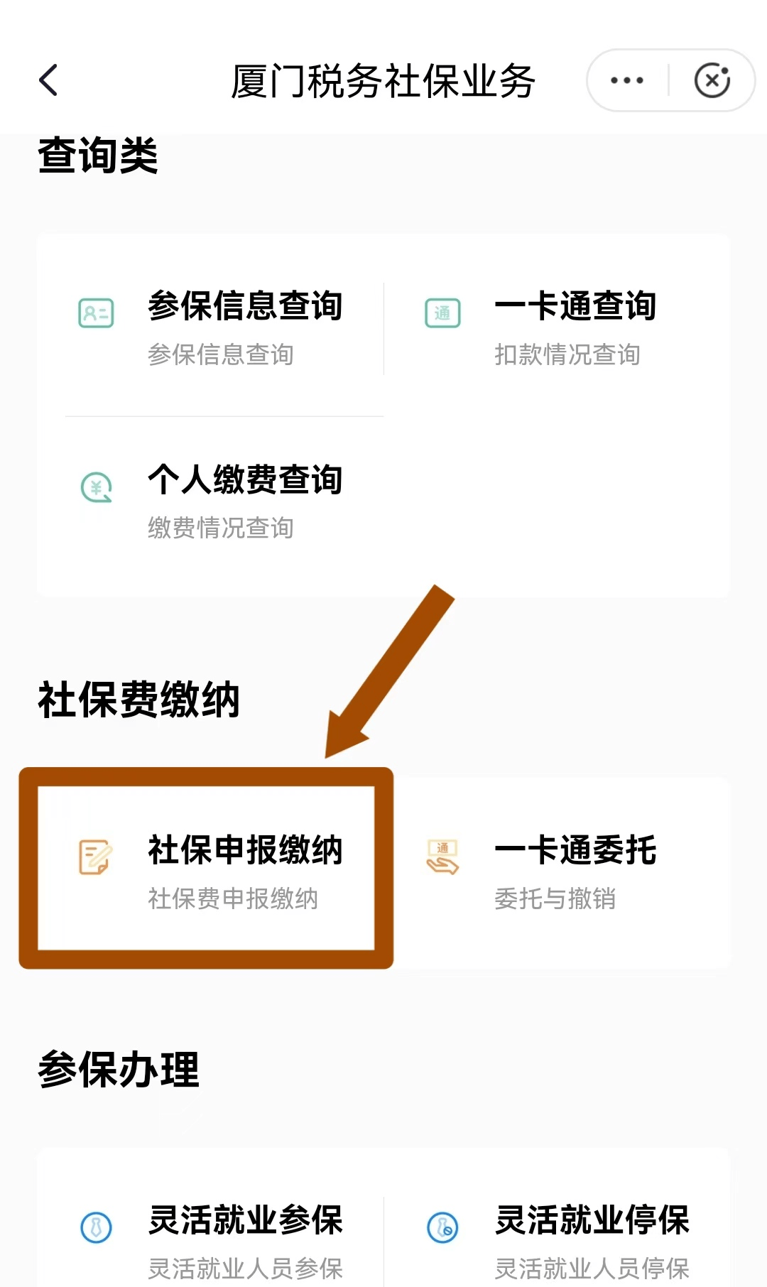 诸暨最新医保卡会自动扣费吗方法分析(最方便真实的诸暨医保卡自己扣钱什么情况方法)