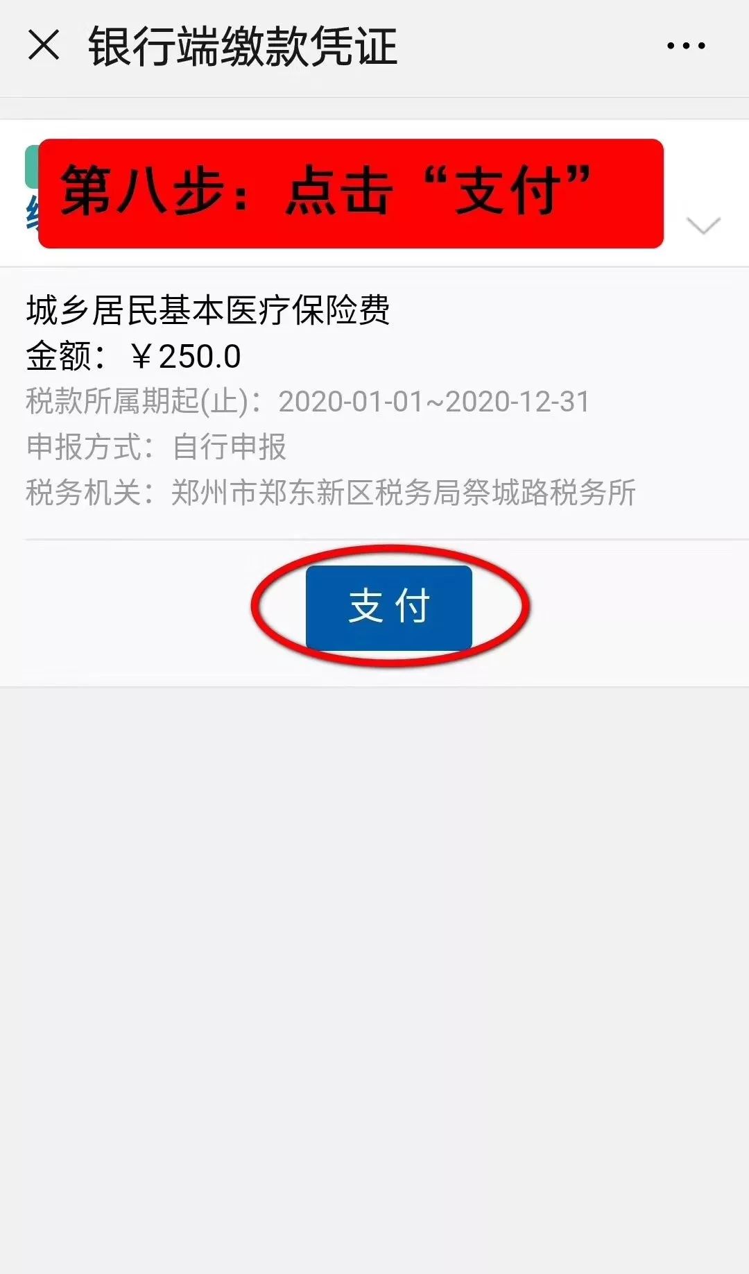 诸暨最新24小时套医保卡电话方法分析(最方便真实的诸暨医保卡客服电话96多个方法)