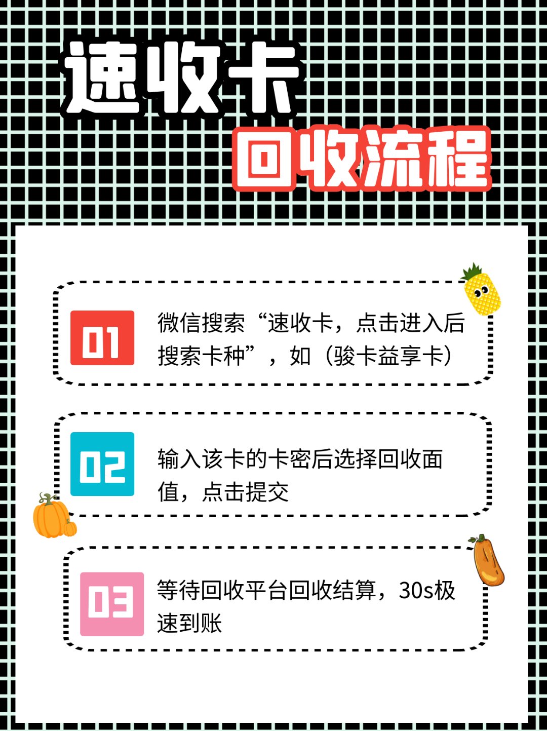 诸暨最新全国医保卡回收联系方式方法分析(最方便真实的诸暨全国医保卡回收联系方式电话方法)