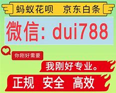 诸暨最新分付24小时套现商家方法分析(最方便真实的诸暨分付套现是什么意思方法)