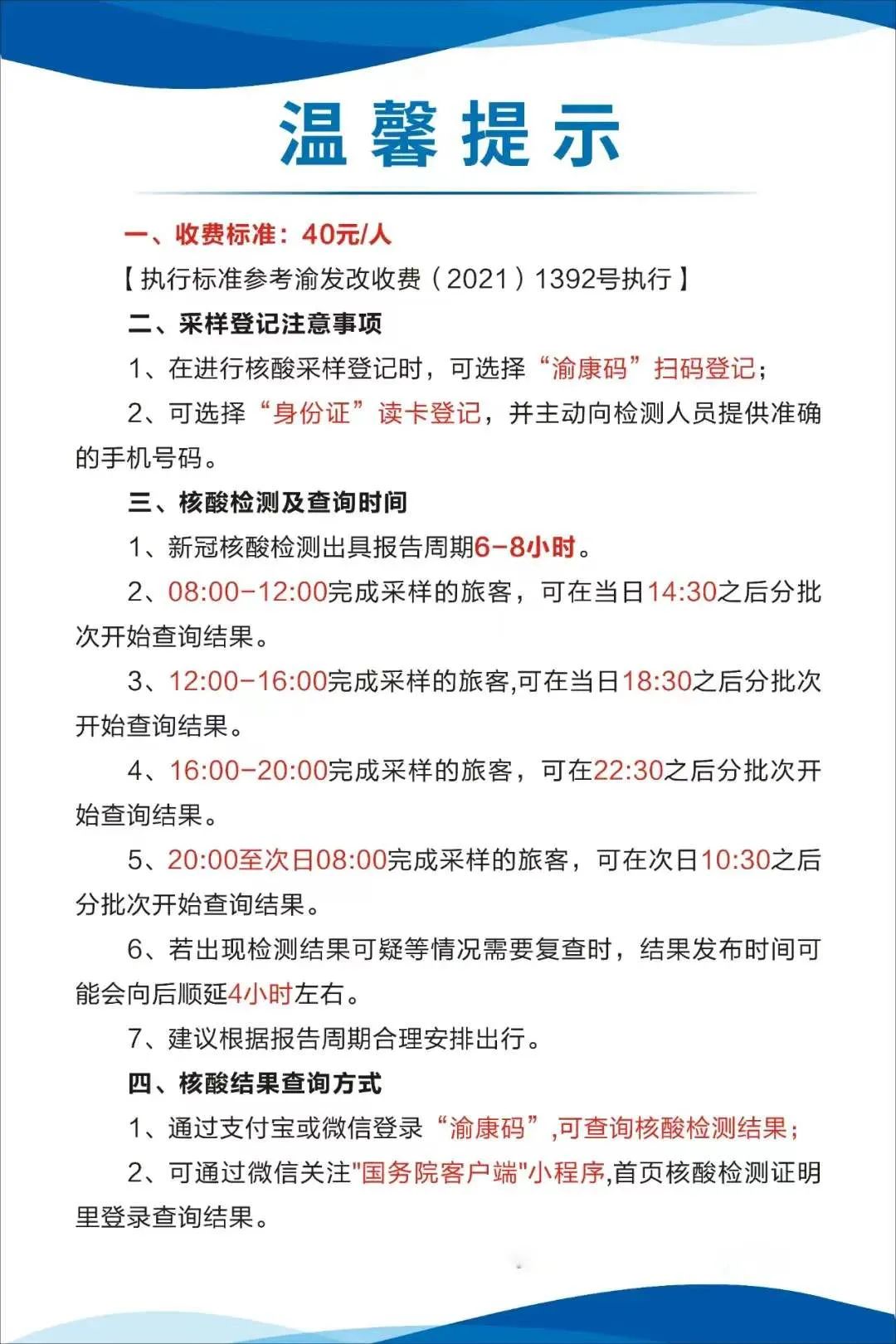 诸暨最新24小时套医保卡方法分析(最方便真实的诸暨急用钱24小时套医保卡方法)
