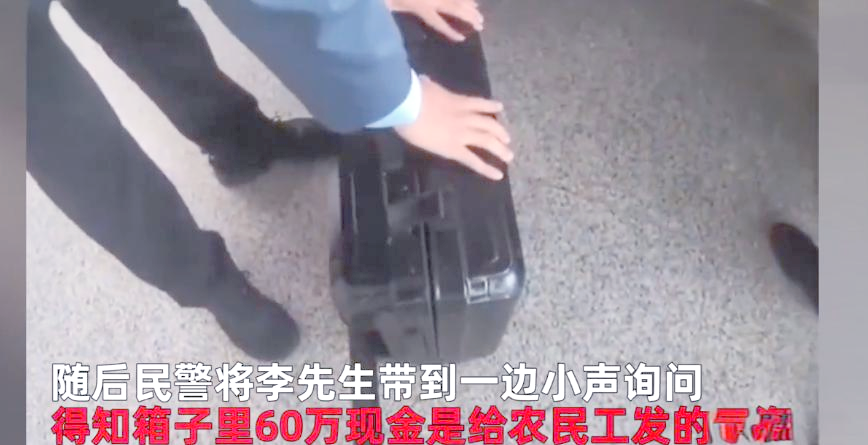 诸暨最新带现金几十万能过安检方法分析(最方便真实的诸暨带大量现金过安检,查出来会怎么样?方法)