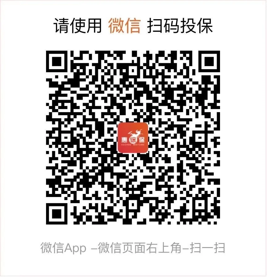 诸暨最新医保卡惠民保险代扣怎么取消方法分析(最方便真实的诸暨医保卡惠民保险代扣怎么取消掉方法)