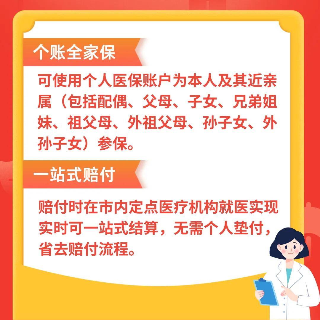 诸暨最新医保卡惠民保险代扣怎么取消方法分析(最方便真实的诸暨医保卡惠民保险代扣怎么取消掉方法)