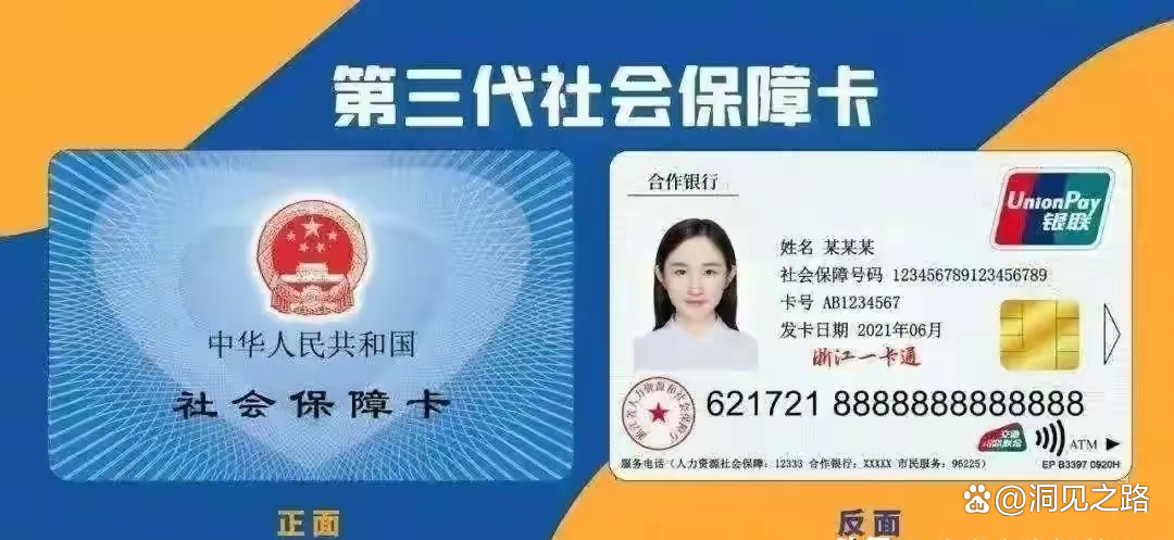 诸暨最新医保卡过期了还能正常使用吗方法分析(最方便真实的诸暨医保卡过期了还能正常使用吗?方法)