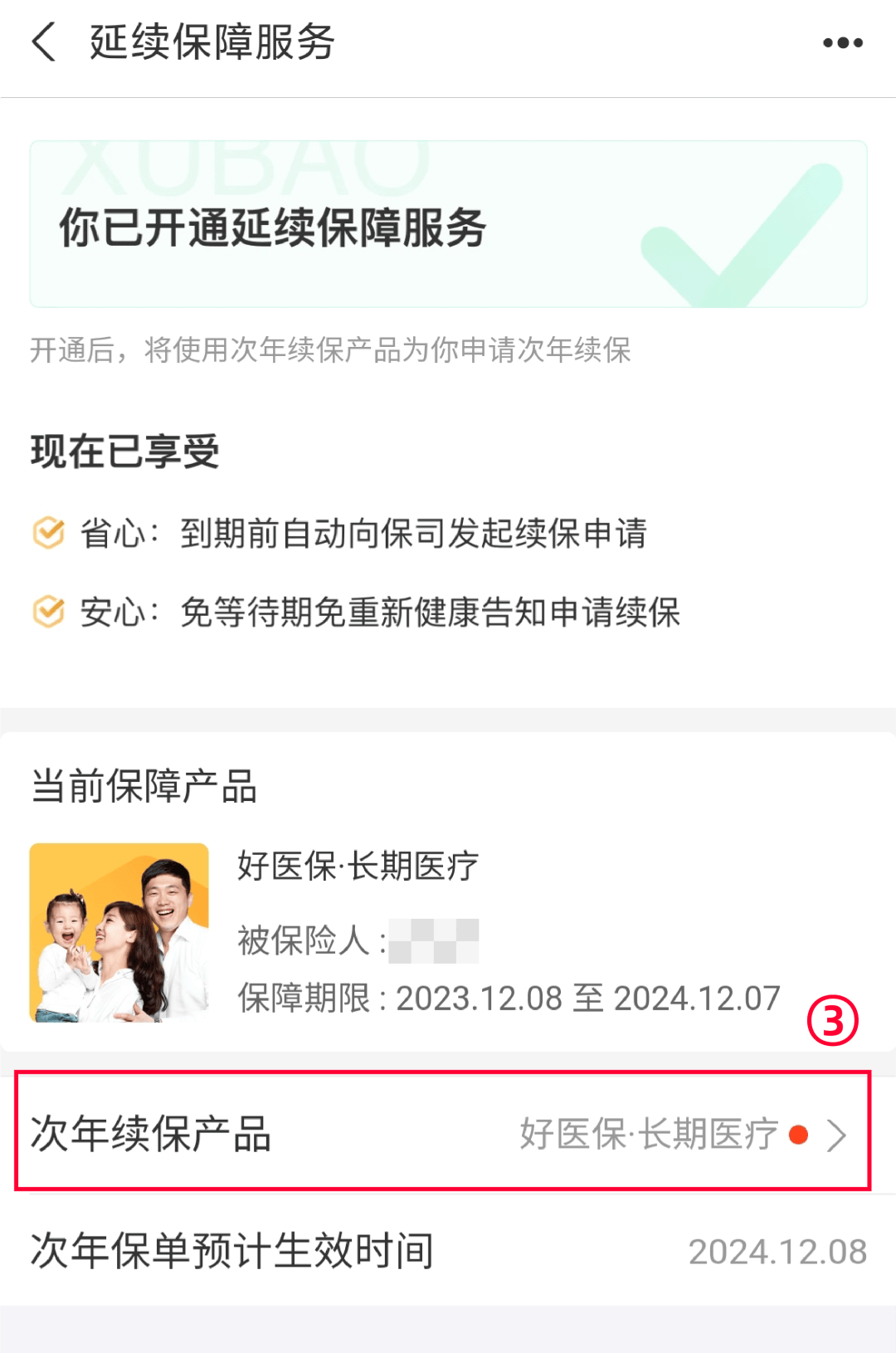 诸暨最新医保卡过期了还能正常使用吗方法分析(最方便真实的诸暨医保卡过期了还能正常使用吗?方法)