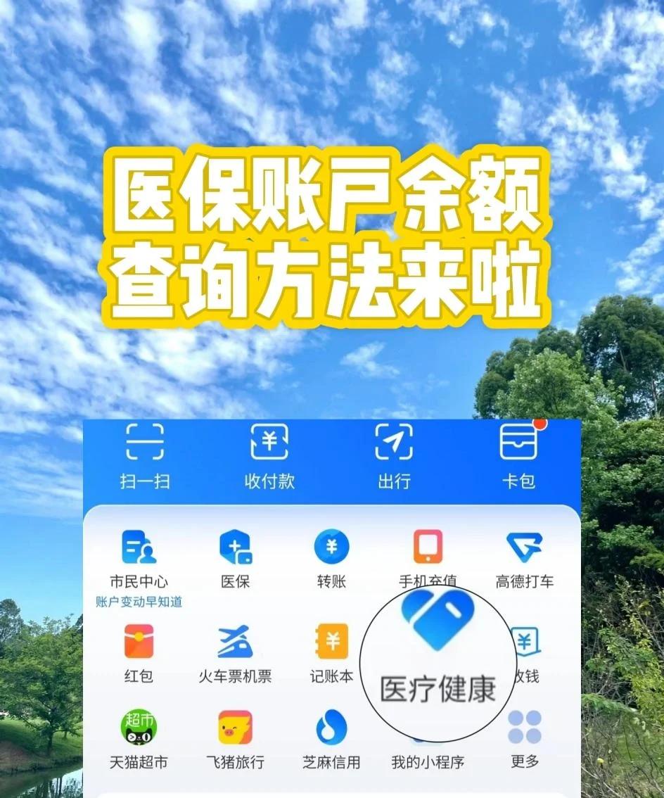 诸暨最新专业回收医保卡余额方法分析(最方便真实的诸暨专业回收医保卡余额吊w8e殿net方法)