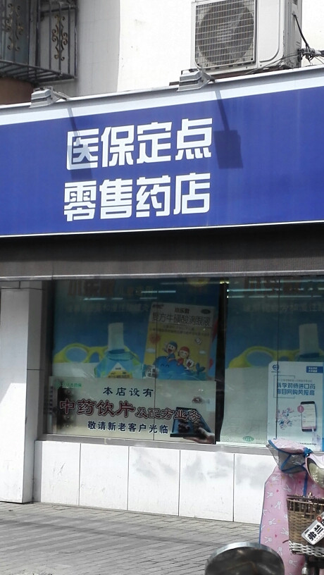 诸暨最新专业回收医保药电话方法分析(最方便真实的诸暨专业回收医保药电话3c8f敟com肛方法)