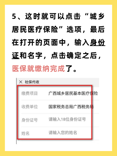诸暨最新医保换现金秒到账微信号方法分析(最方便真实的诸暨医保卡提现微信方法)