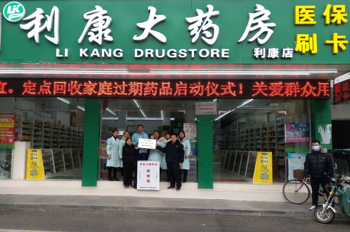 诸暨包含高价回收医保卡联系方式苏州的词条