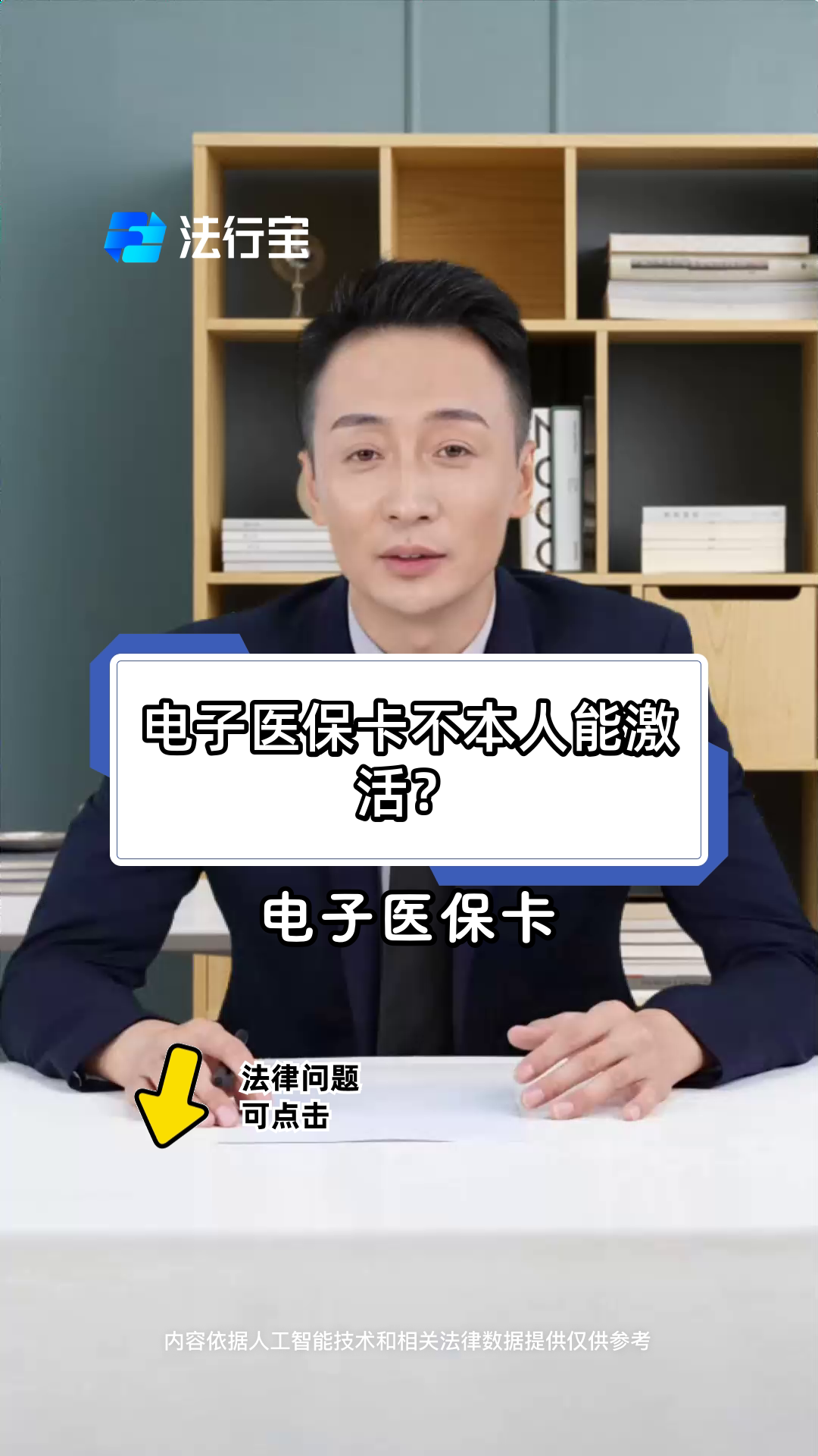 诸暨最新电子医保卡会过期吗方法分析(最方便真实的诸暨电子医保卡有有效期吗方法)