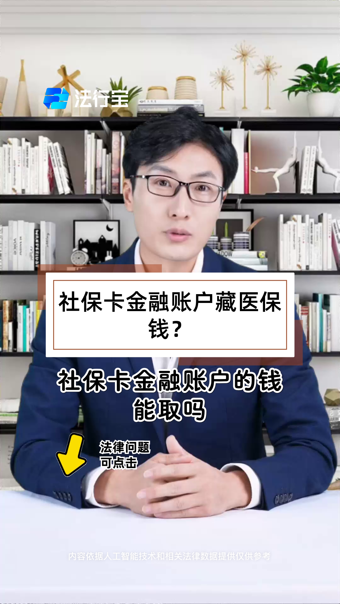 诸暨最新医保卡套取现金渠道方法分析(最方便真实的诸暨医保卡套取现金渠道联系方式方法)