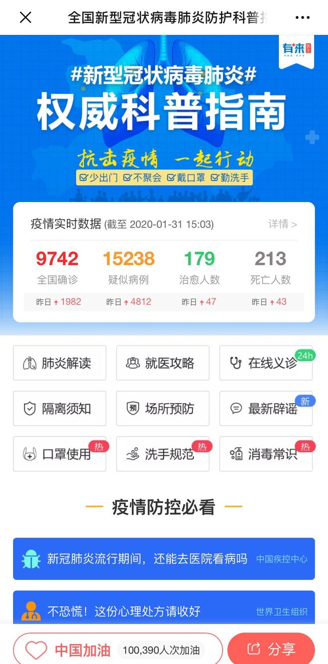 诸暨最新24小时高价回收医保方法分析(最方便真实的诸暨24小时高价回收医保长沙方法)