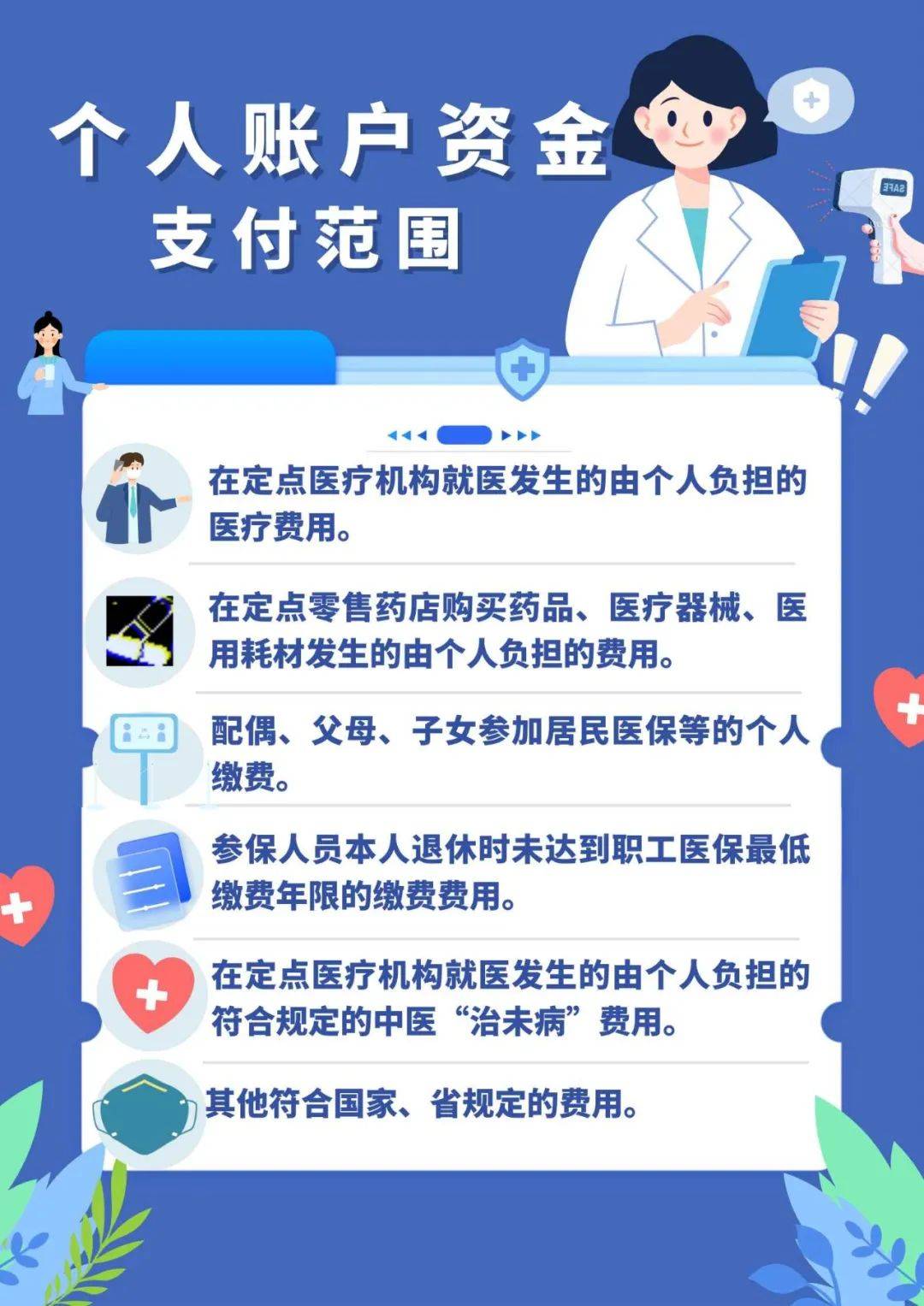 诸暨最新广州医保套现联系电话方法分析(最方便真实的诸暨广州医保套现是用什么套的方法)