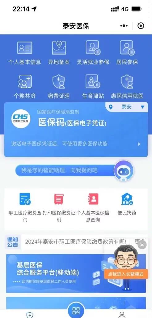 诸暨最新深圳医保账户余额怎么提取方法分析(最方便真实的诸暨深圳医疗保险账户余额可以取出来吗方法)