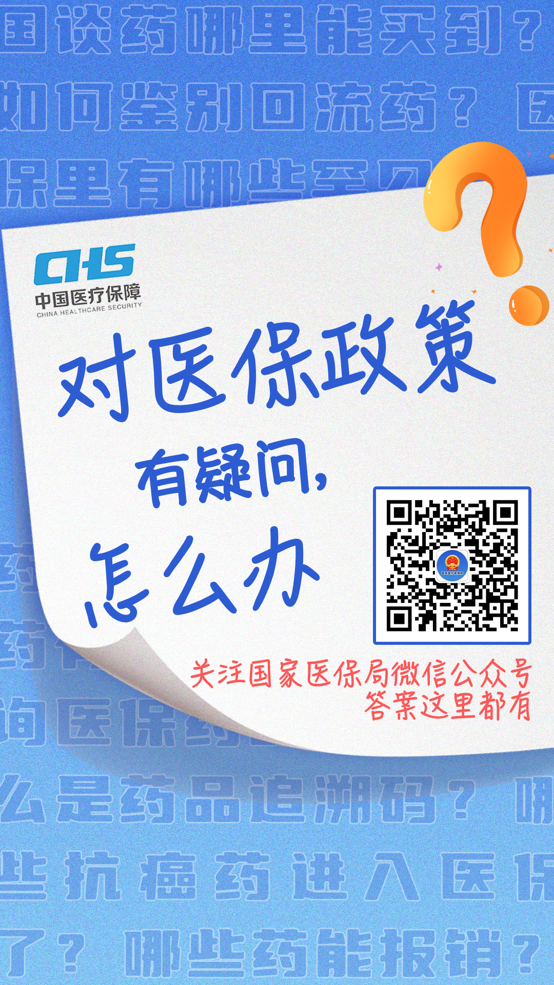 诸暨最新24小时套医保卡微信全国方法分析(最方便真实的诸暨24小时套医保卡微信全国能用吗方法)