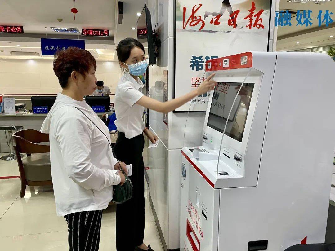 诸暨最新上海24小时套医保卡的银行方法分析(最方便真实的诸暨上海医保卡套取现金电话方法)