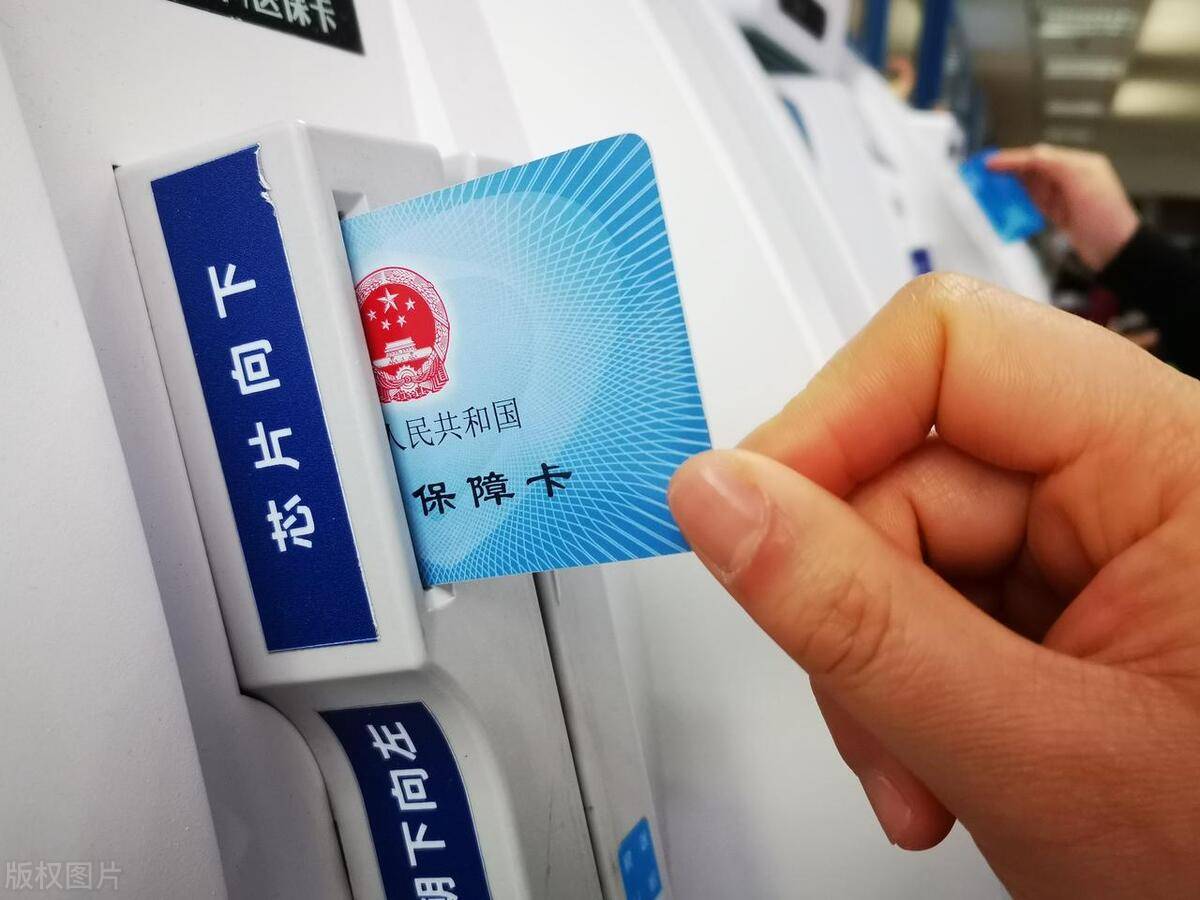 诸暨最新上海急用钱套医保卡方法分析(最方便真实的诸暨上海医保套现有办法吗方法)