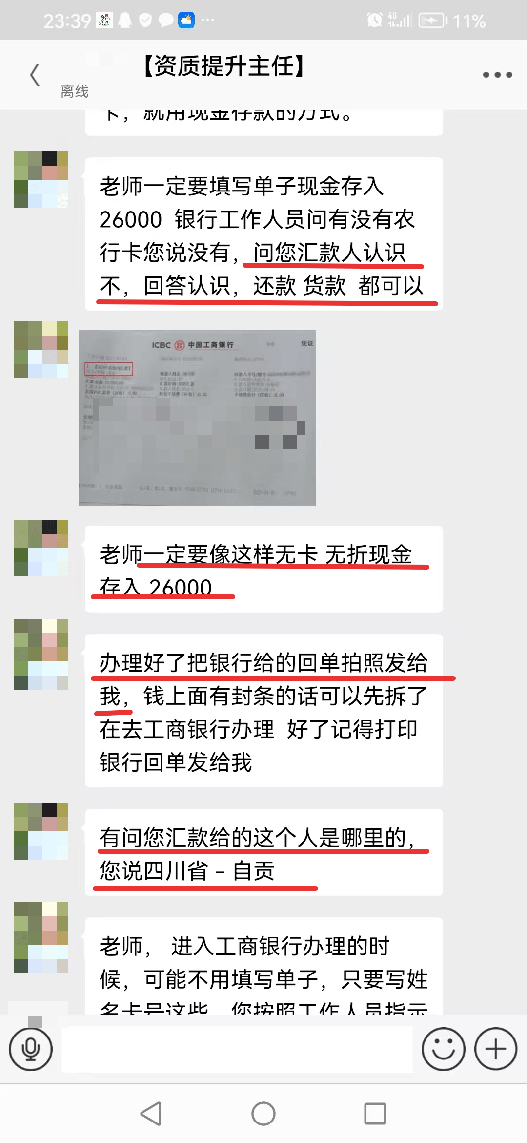 诸暨最新医保取现24小时微信小额方法分析(最方便真实的诸暨医保取现24小时微信小额可以取吗方法)