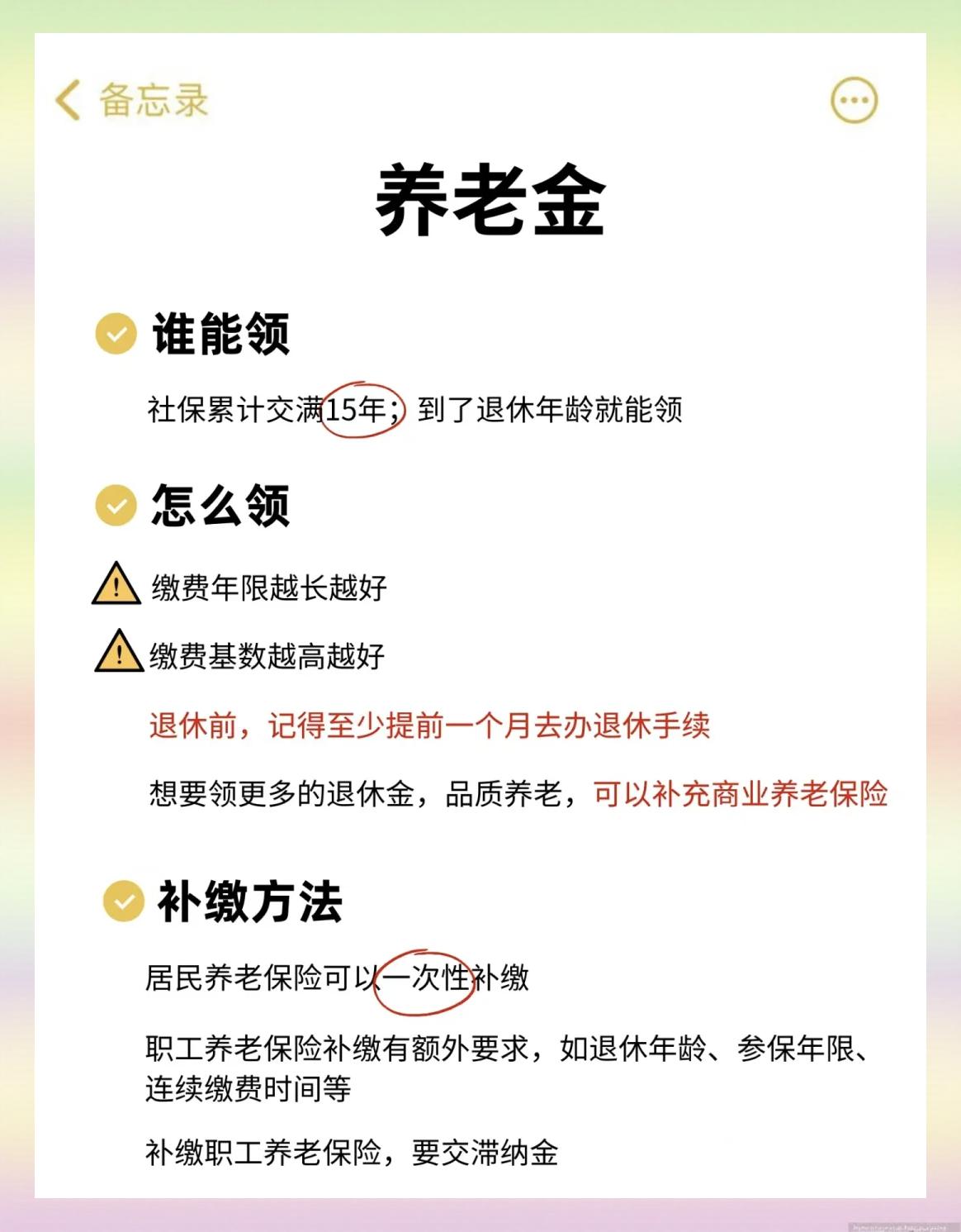 诸暨最新医保卡提现有什么影响方法分析(最方便真实的诸暨医保卡提现有什么影响不方法)