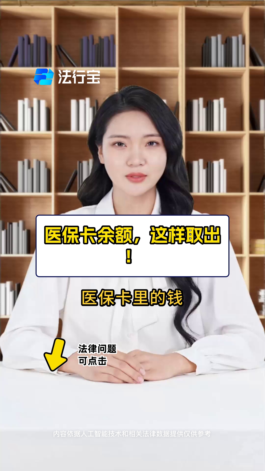 诸暨最新电子医保取现方法分析(最方便真实的诸暨电子医保卡的钱怎么取出来方法)