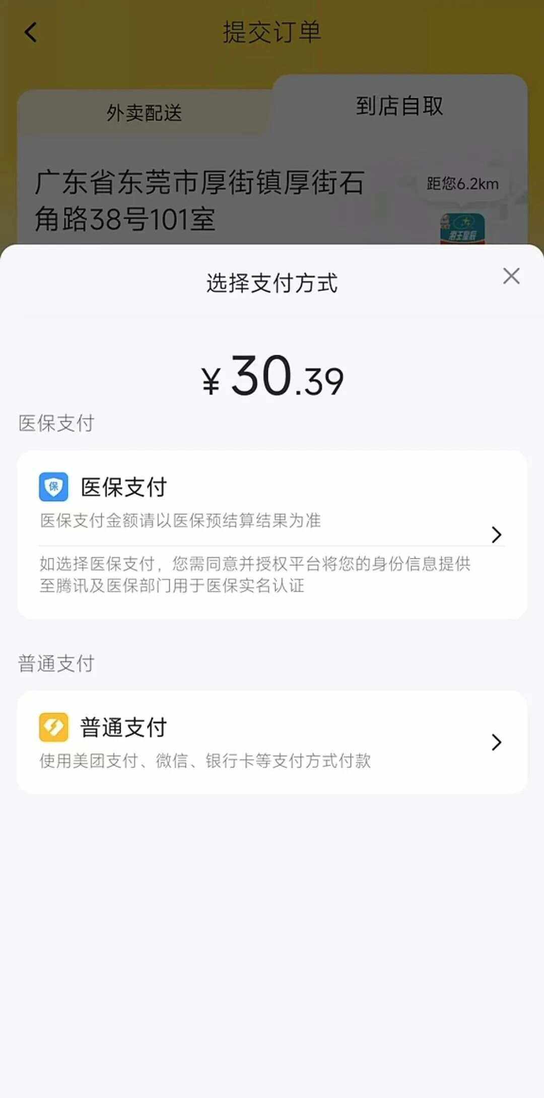 诸暨最新医保卡的钱转入微信余额方法分析(最方便真实的诸暨医保卡的钱转入微信余额的方法方法)