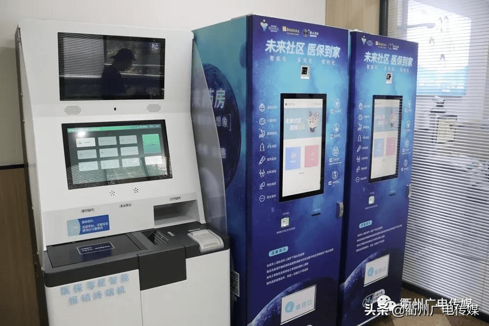 诸暨最新24小时高价回收医保上海方法分析(最方便真实的诸暨24小时高价回收医保上海医保提现方法)